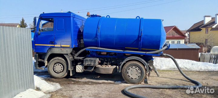 Услуги осинезатора