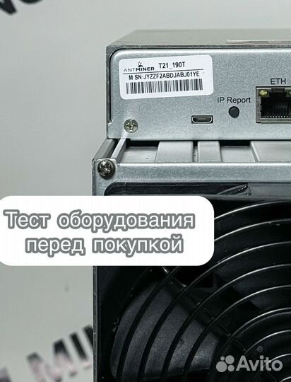 Асик Antminer T21 190th c гтд