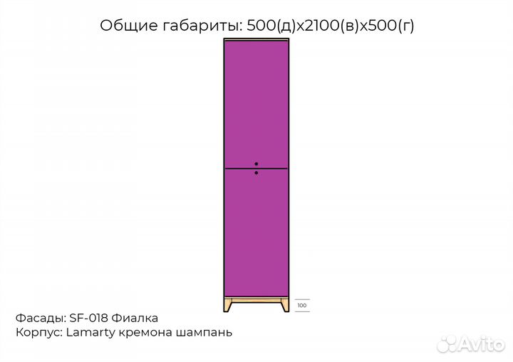 Шкаф Хелен мдф 42 от производителя