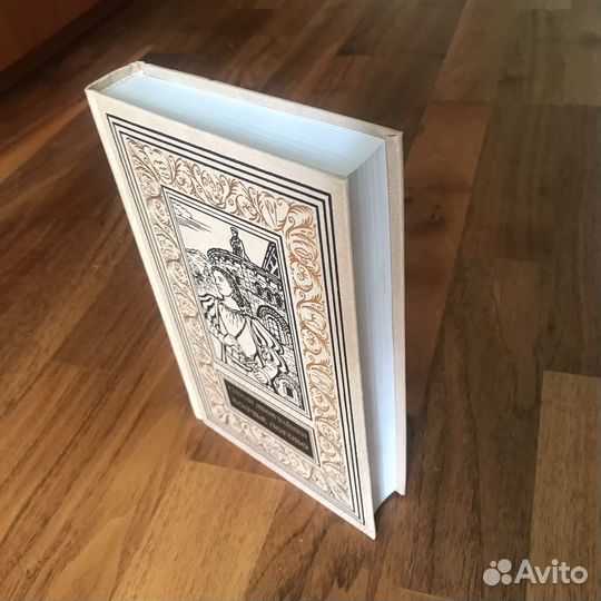 Подарочные книги