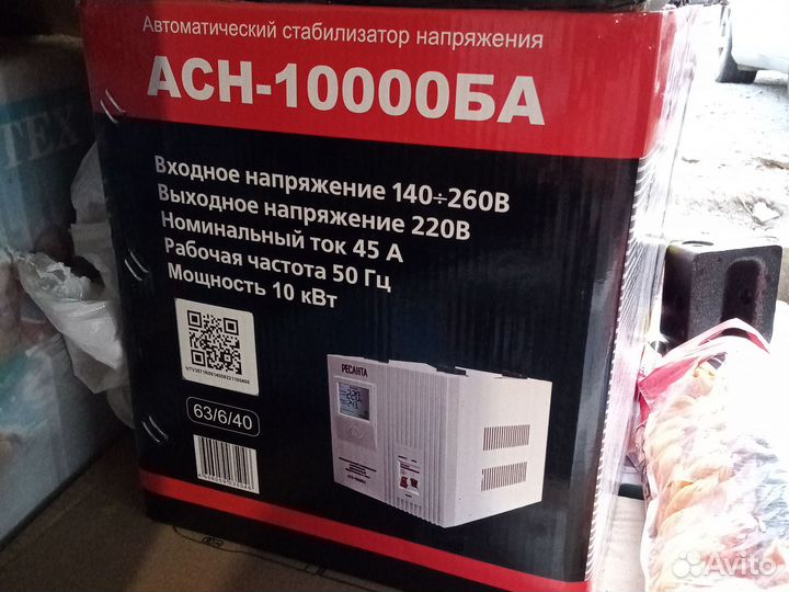 Ресанта Стабилизатор напряжения 10 квт