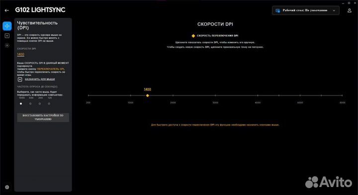 Мышь проводная Logitech G102 lightsync