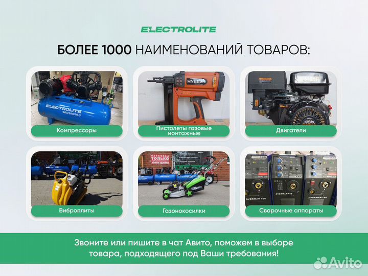 Полуавтомат инв. aurorapro Overman 180 MOSFET