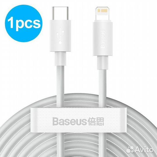 Супер Кабель iPhone USB-C PD скоростная зарядка