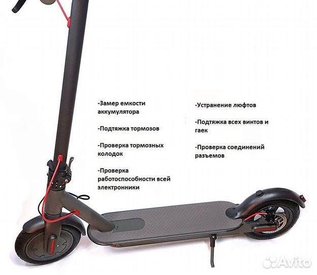 Ремонт электросамокатов, гироскутеров