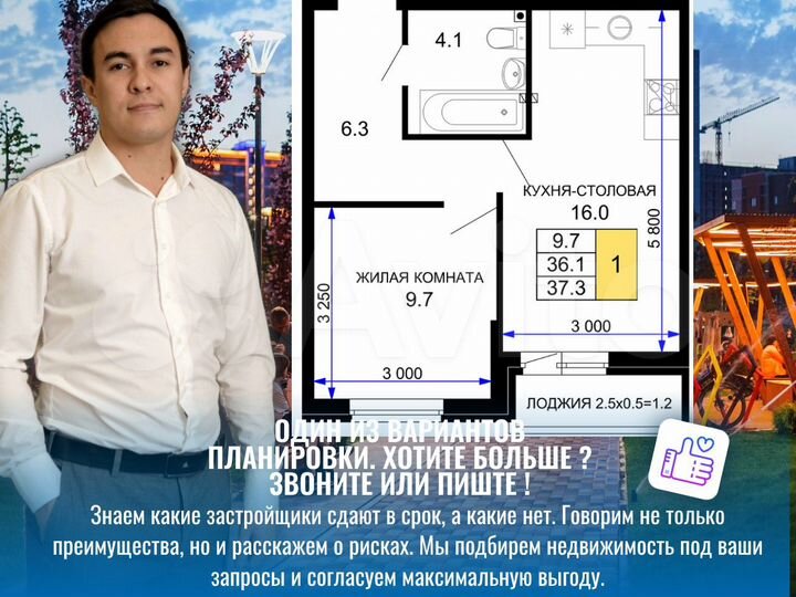 1-к. квартира, 37,5 м², 12/16 эт.