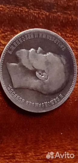 Монеты. Оригинал