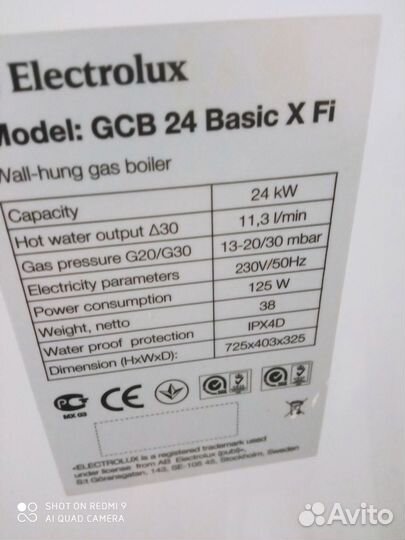 Газовая колонка electrolux бу