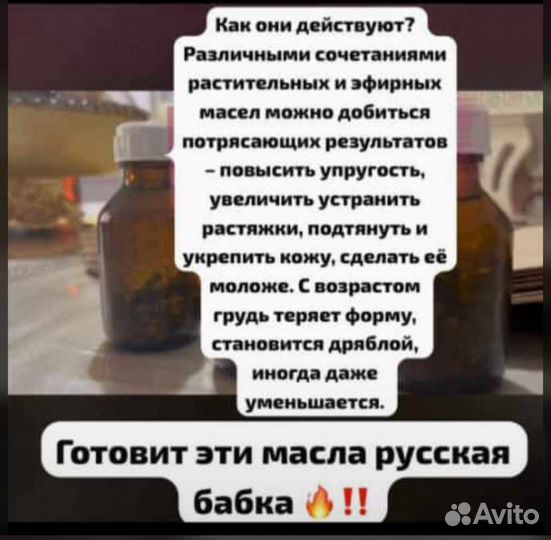 Варенье для набора веса