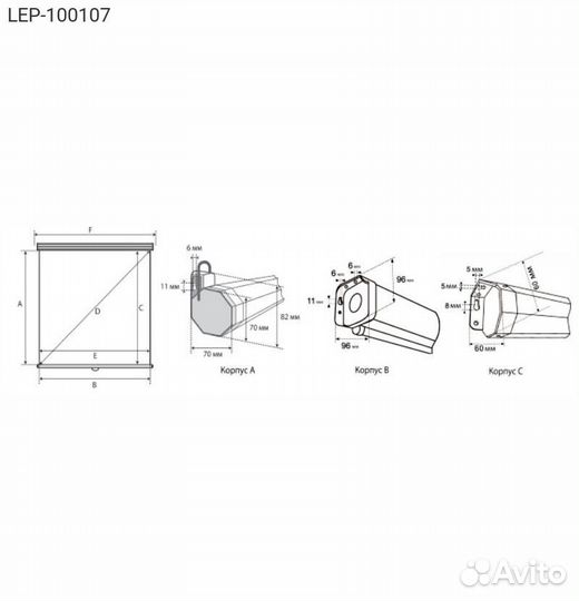 LEP-100107, Экран настенно-потолочный Lumien Eco P