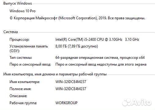 Игровой пк Intel Core i5, GTX 1050 Ti