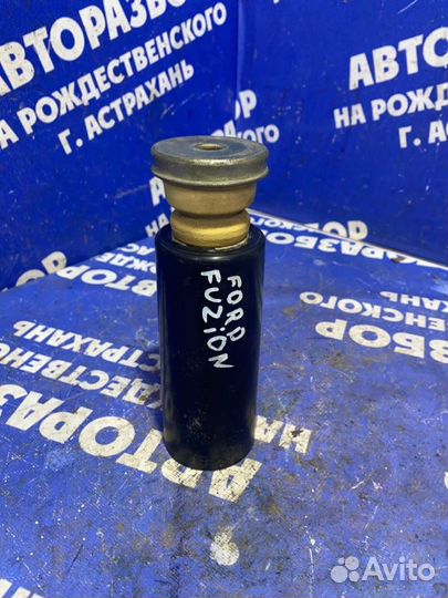 Отбойник амортизатора Ford Fusion хэтчбек 2006