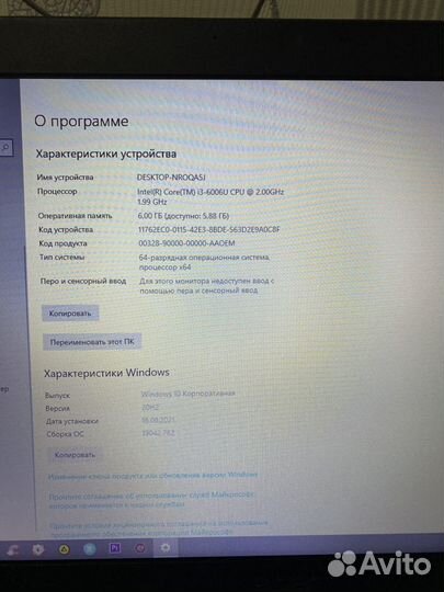 Ноутбук acer aspire a517