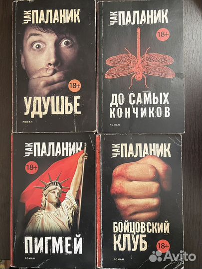 Бойцовский клуб