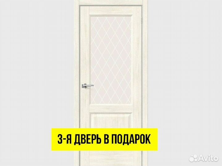 Двери межкомнатные цвет итальянский орех DVM-7501