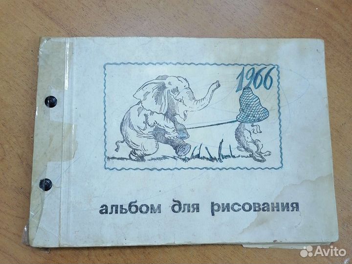 Марки ретро СССР, коллекция