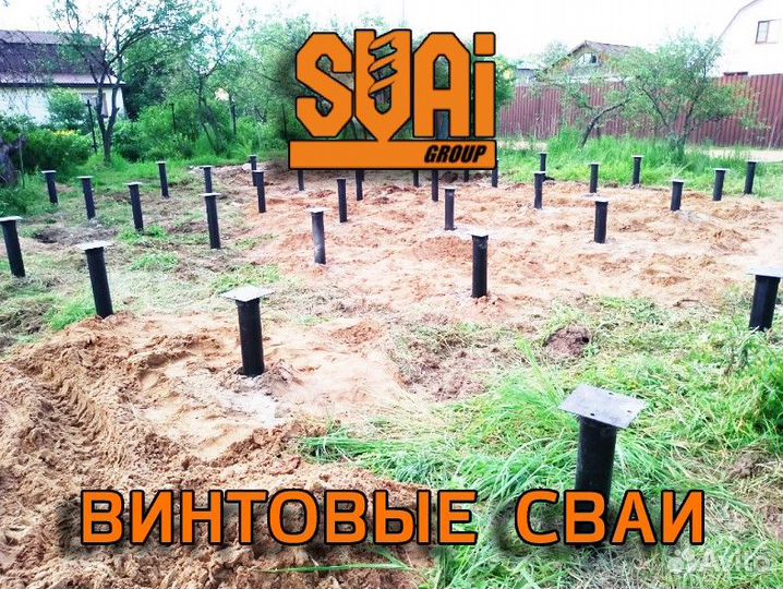Монтаж винтовых свай