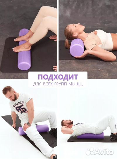 Валик массажный. Защитная упаковка