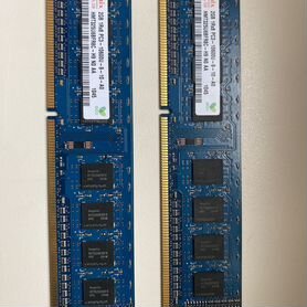 Оперативная память ddr3