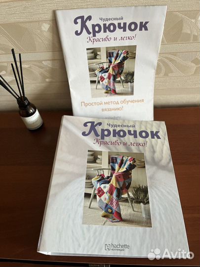 Книги по вязанию, игре на гитаре