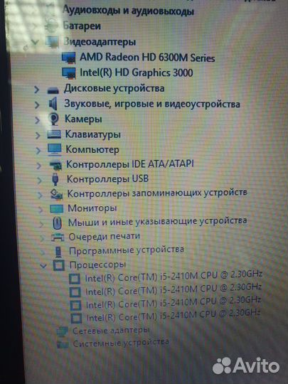 Мощный Ноутбук Core i5