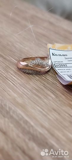 Щолотое кольцо новое 585