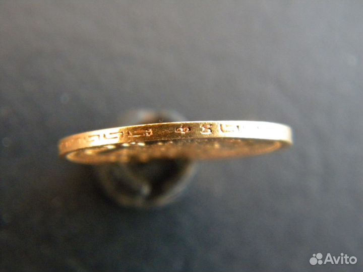 5 рублей 1899 год. Николай 2