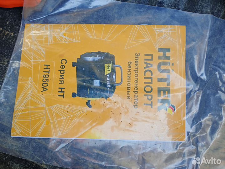 Генератор Бензиновый