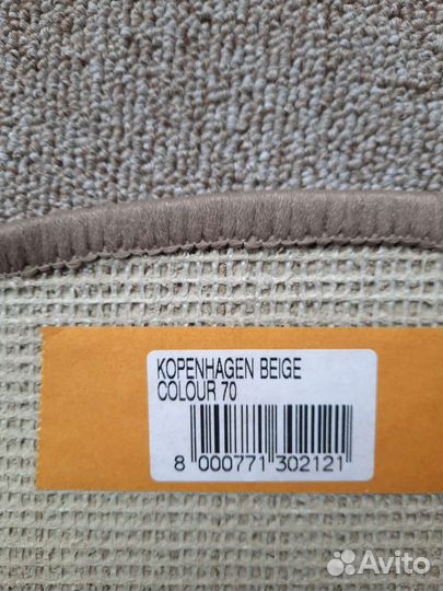 Коврики для ступеней