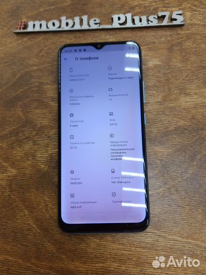 realme C21Y, 3/32 ГБ