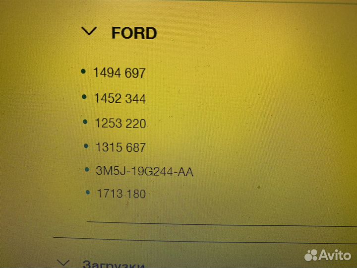 Фильтр салона Ford Mondeo 4