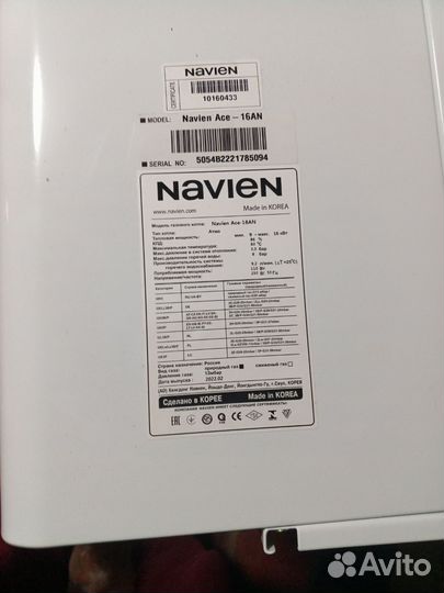 Газовый котел настенный новый навьен