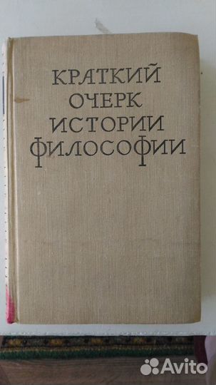 Учебник 793 страницы