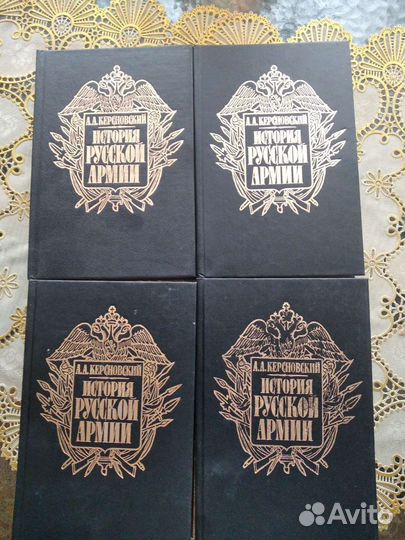 Книги по истории