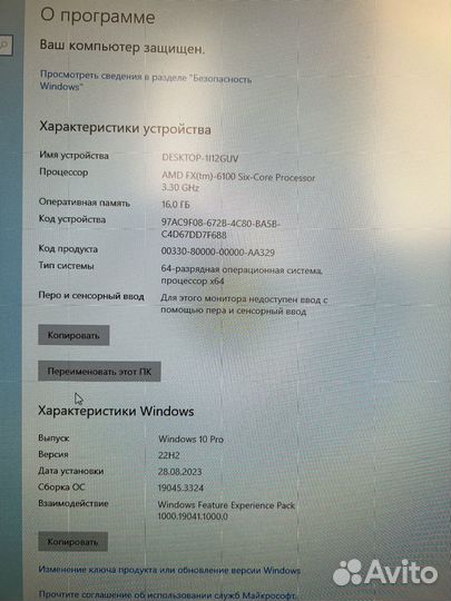Системный блок