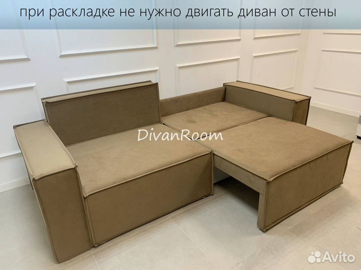 Диван раскладной