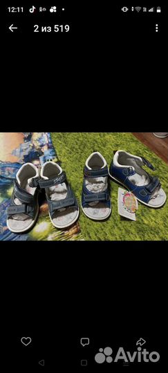 Босоножки для мальчика размер 22.23.24