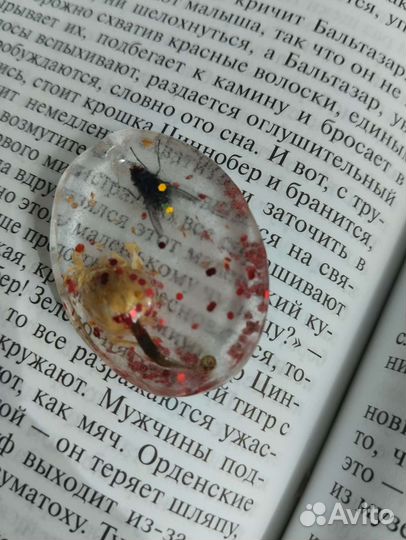 Эпоксидный брелок на ключи