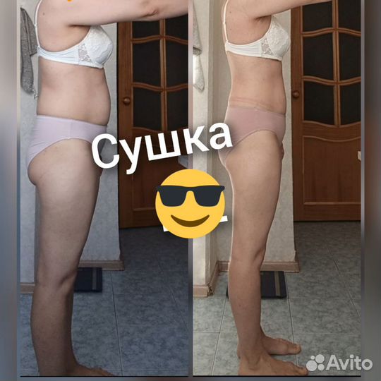 Похудение бесплатно в группе