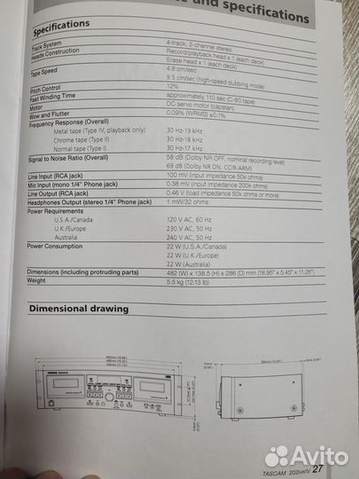 Tascam 202 mk IV