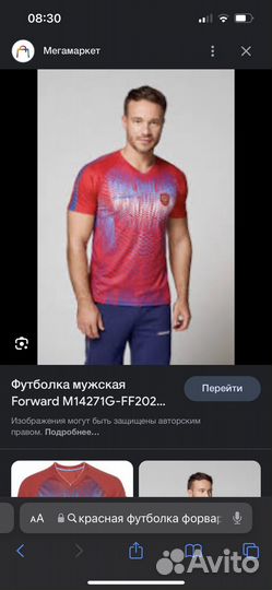 Футболка