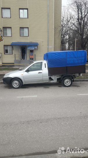 Грузоперевозки