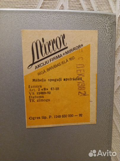 Зеркала мебельные, полки стеклянные мебельные