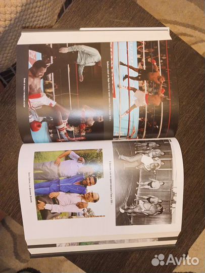 Книга, Тайсон