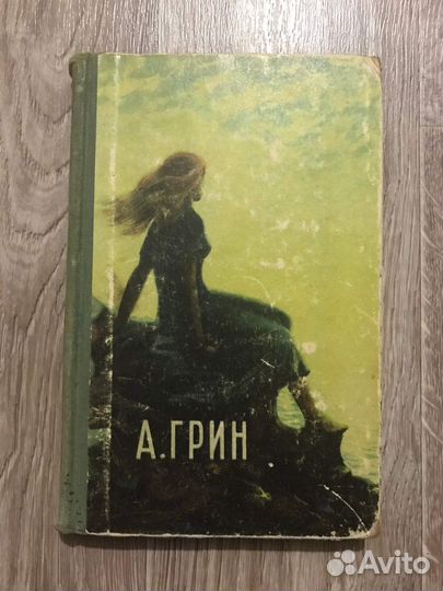 Грин, А. Рассказы