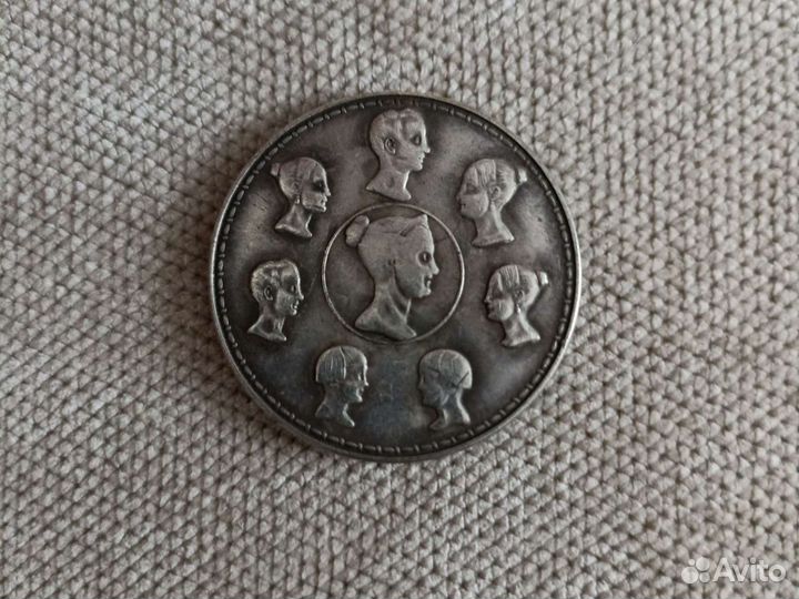 Редкая монета