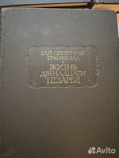Литературные памятники