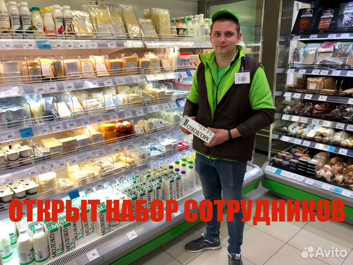 Продавец кассир