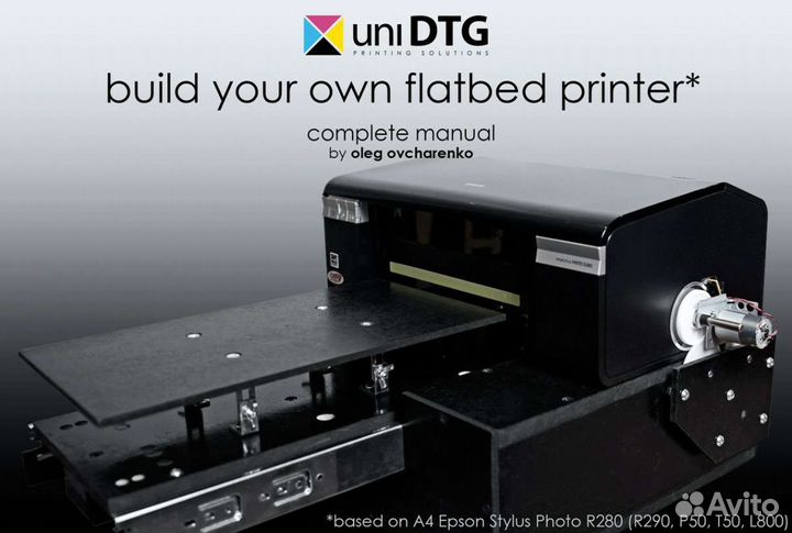 Планшетный принтер мануал А4, А3 + ардуино