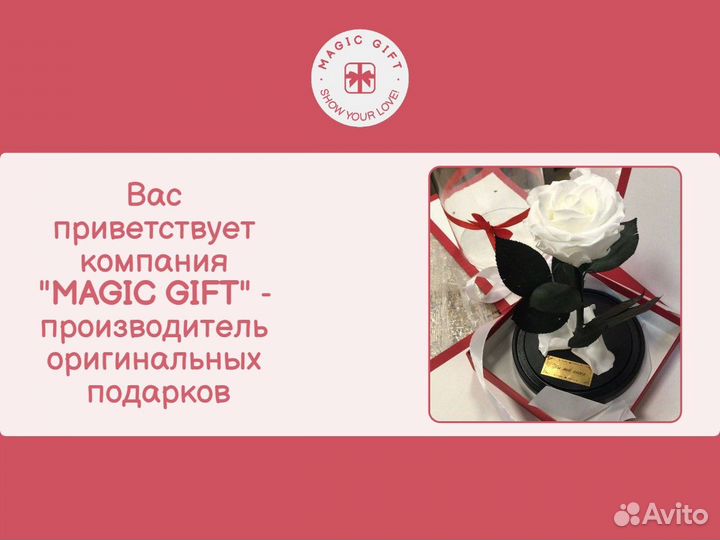 Роза в колбе. Оттенки на выбор